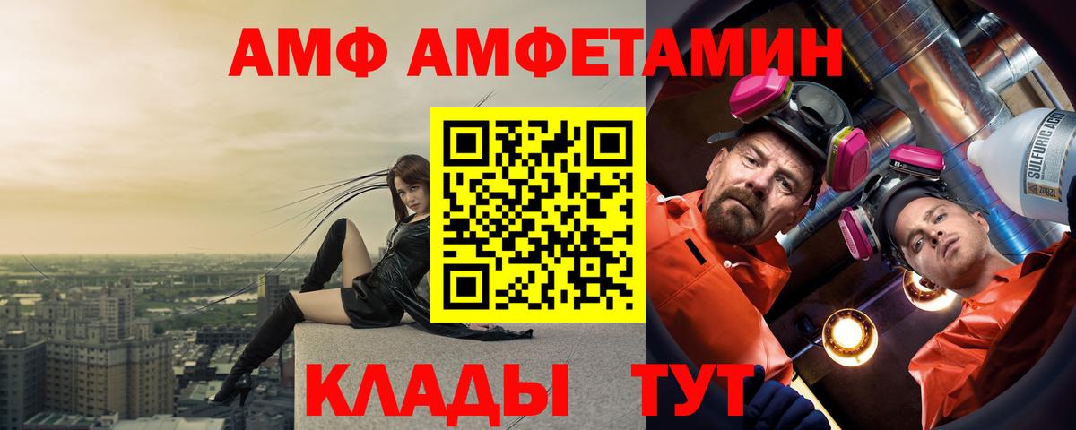 Вязьма  АМФЕТАМИН VHQ  АМФЕТАМИН  Вход с VPN 