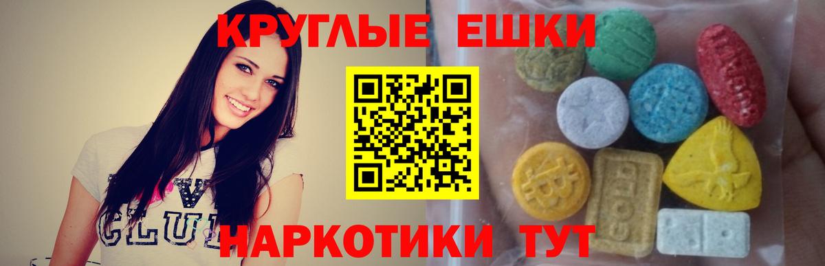 Ecstasy TESLA Вязьма