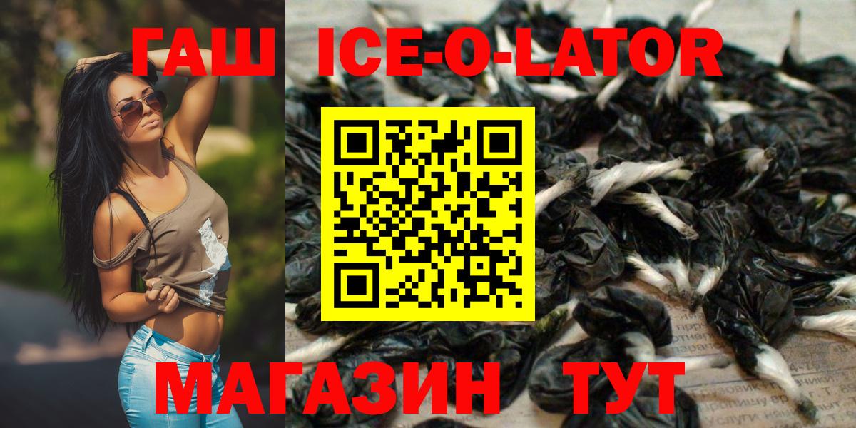 ГАШ убойный Вязьма