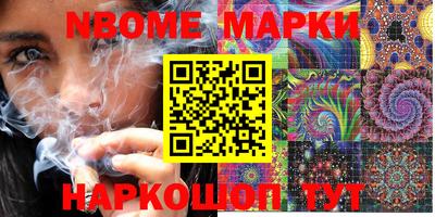PSILOCYBIN Аша