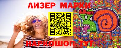эйфоретик Ачхой-Мартан