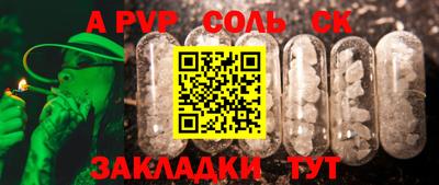 PSILOCYBIN Аша