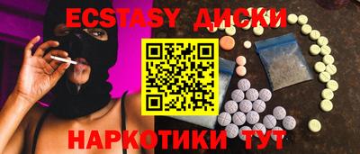 эйфоретик Ачхой-Мартан