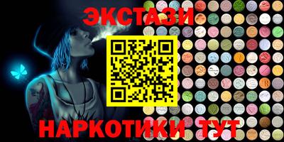 эйфоретик Ачхой-Мартан