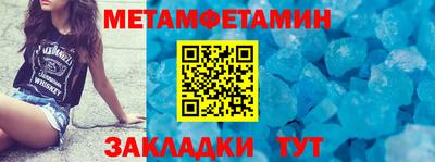 эйфоретик Ачхой-Мартан