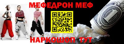 эйфоретик Ачхой-Мартан
