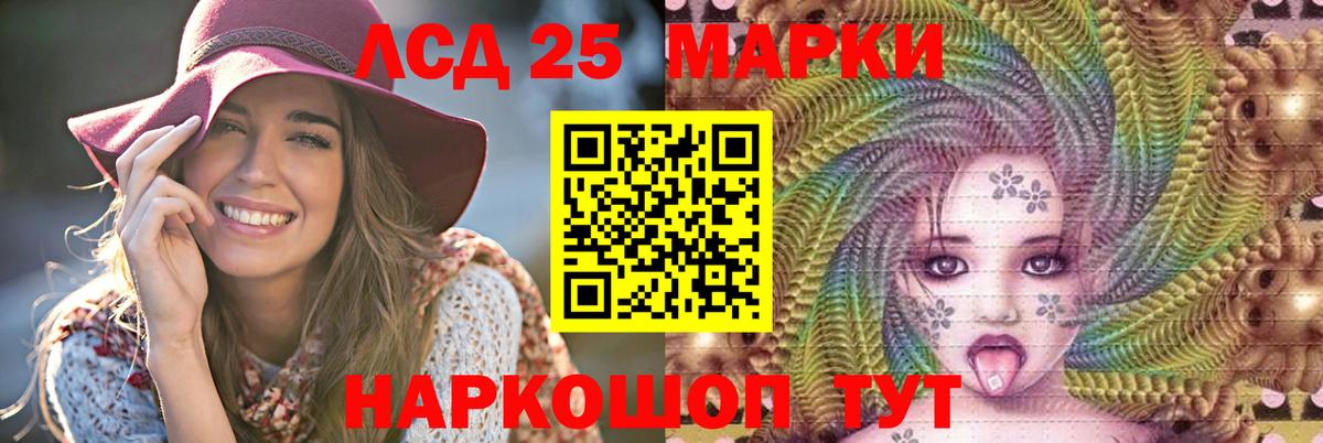 МЕГА ТОР  LSD-25 экстази кислота  Вязьма  Вход с VPN  ЛСД экстази кислота 
