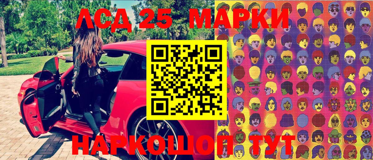 Марки N-bome 1500мкг  Вход с VPN  Вязьма 