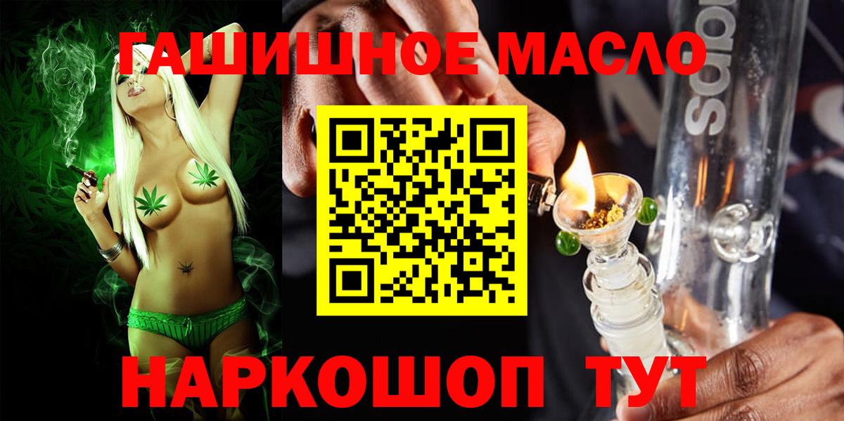 Дистиллят ТГК вейп с тгк Вязьма