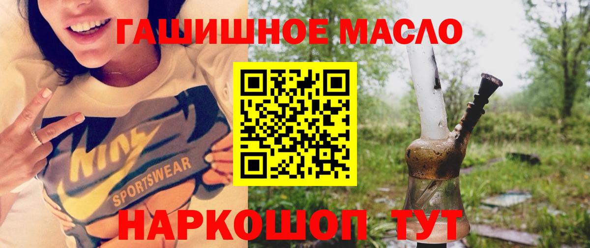 Вязьма  hydra ССЫЛКА  Вход с VPN  ТГК жижа 