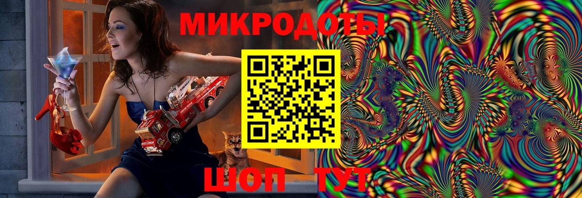 Галлюциногенные грибы MAGIC MUSHROOMS  Вход с VPN  Вязьма  Псилоцибиновые грибы Cubensis 