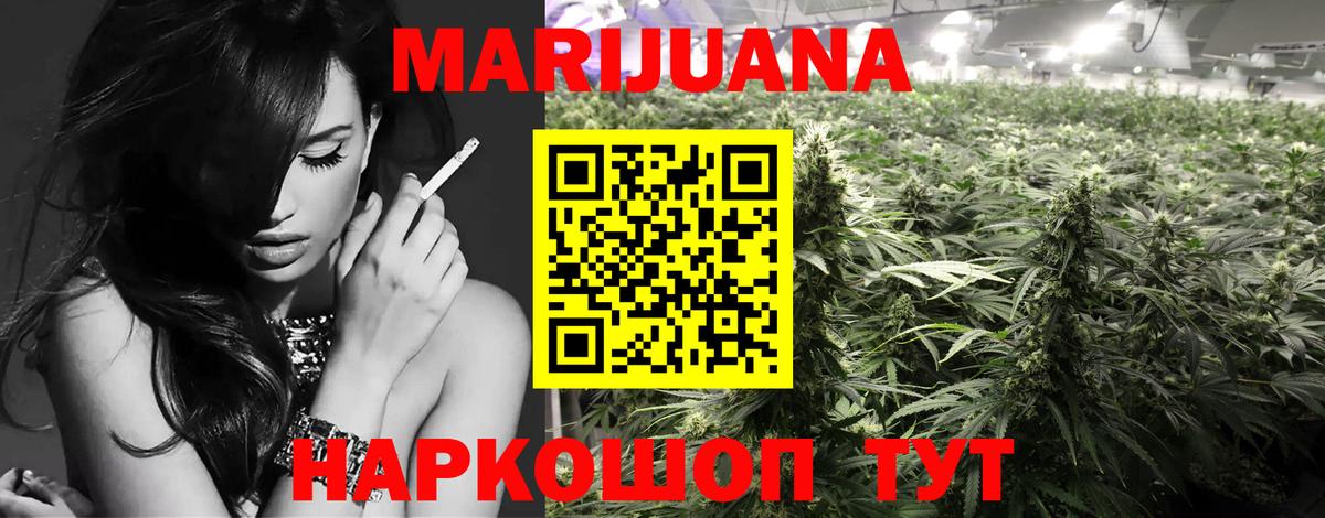 Вязьма  Марихуана SATIVA & INDICA  Марихуана сатива  Вход с VPN  Шишки марихуана гибрид 